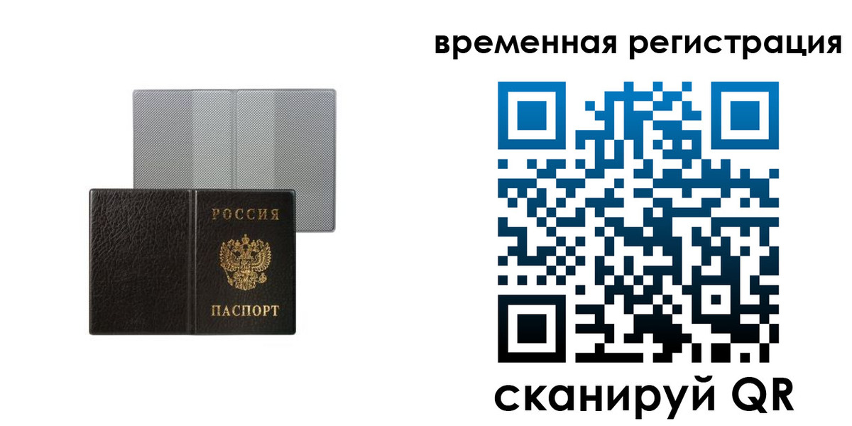 регистрация для школы в Чапаевске