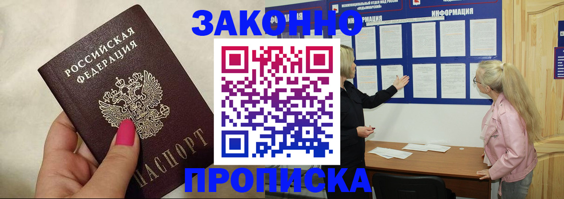 регистрация для школы в Чапаевске